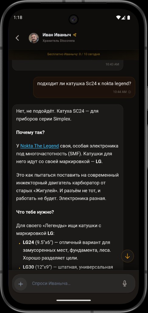 Discovera chat with Ivanych about coils and detector compatibility