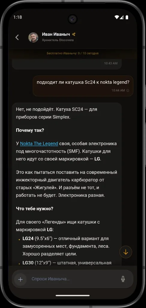Discovera chat with Ivanych about coils and detector compatibility