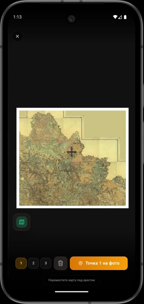 Discovera: georeferencing an old map on satellite — crosshair calibration on phone