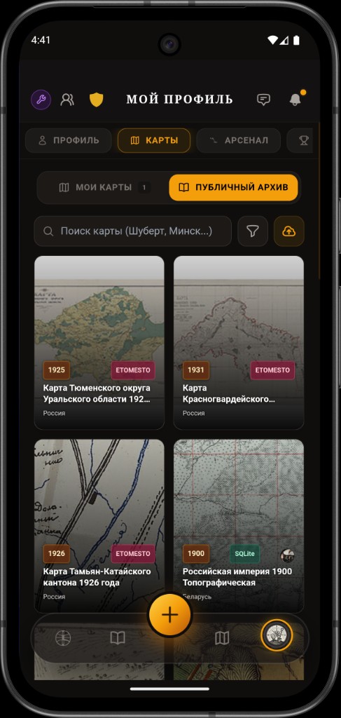 Discovera public map archive: search and grid of historical sheets