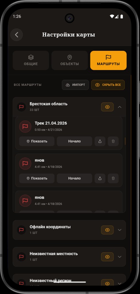 Discovera map settings, Routes tab: grouped tracks, import, hide all, per-route actions