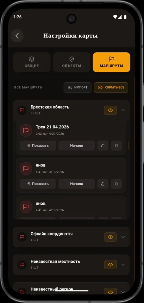 Discovera map settings, Routes tab: grouped tracks, import, hide all, per-route actions