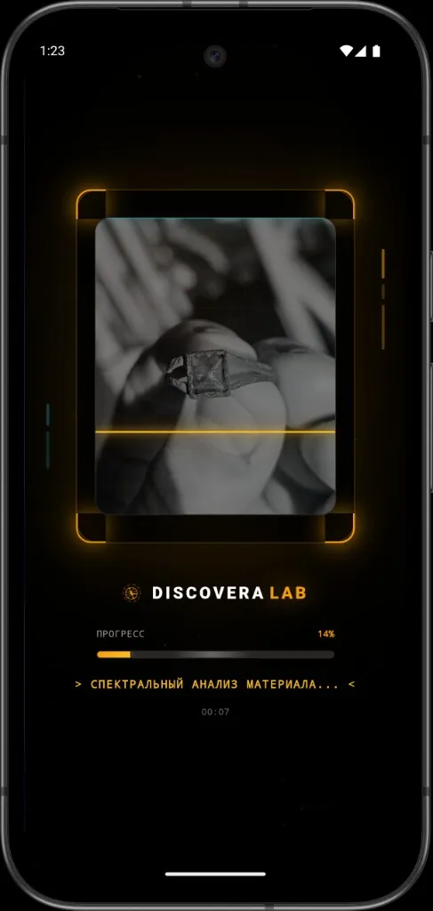 Discovera Lab: spectral analysis progress on a find photo